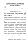 Научная статья на тему 'ОТ «ИВАНОВ, НЕ ПОМНЯЩИХ РОДСТВА» К ФОРМИРОВАНИЮ ОСОЗНАННОГО ПАТРИОТИЗМА: О НЕОБХОДИМОСТИ ИСПОЛЬЗОВАНИЯ ФУНКЦИОНАЛА ИСТОРИЧЕСКОГО КВАНТОРИУМА В ПРОЦЕССЕ ПРЕПОДАВАНИЯ ОБЩЕСТВОЗНАНИЯ'