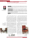 Научная статья на тему 'От рококо до Директории. Эволюция стиля мебели на примере мастерской династии Сене'