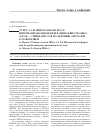 Научная статья на тему 'Отчет о 3-м мировом конгрессе интернациональной Федерации оыцеств онкологов - специалистов по лечению опухолей головы и шеи (г. Прага, 27 июня-1 июля 2006 г. ) и 2-й Миланской конференции по проблемам рака щитовидной железы (г. Милан, 2-4 июля 2006 г. )'