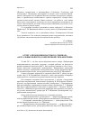 Научная статья на тему 'ОТЧЕТ О ПРОВЕДЕНИИ НАУЧНОГО СЕМИНАРА "АКТУАЛЬНЫЕ ВОПРОСЫ СОВРЕМЕННОЙ ГЕРМАНИСТИКИ"'