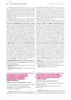 Научная статья на тему 'Отдаленные результаты терапии иматинибом в хронической фазе хронического миелолейкоза: одноцентровое наблюдение (Гомель, Беларусь)'