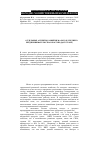 Научная статья на тему 'Отдельные аспекты развития малого и среднего предпринимательства в России (Дагестане)'