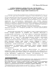 Научная статья на тему 'ОТЕЧЕСТВЕННАЯ АДВОКАТУРА НА СЛОМЕ ЭПОХ: К ВОПРОСУ ОБ ОРГАНИЗАЦИИ СОВЕТСКОЙ АДВОКАТУРЫ В ПЕРВЫЕ ГОДЫ СОВЕТСКОЙ ВЛАСТИ'