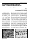 Научная статья на тему 'Отечественная Ортопедическая стоматология: кафедре ортопедической стоматологии БГМУ 45 лет'