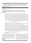Научная статья на тему 'Отходы как интегральный эколого-гигиенический критерий комплексного воздействия на окружающую среду и здоровье населения'