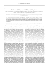 Научная статья на тему 'Отказ от права - комплексная проблема уголовно-процессуального права и уголовного судопроизводства'