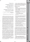 Научная статья на тему 'Открытое несравнительное исследование эффективности и безопасности левофлоксацина при обострении ХОБЛ'