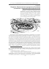 Научная статья на тему 'Открытые образовательные пространства Атлантиды (в контексте современной философской мысли)'
