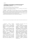 Научная статья на тему 'Отношение к образованию у студенческой молодежи (на материалах социологического исследования в Республике Татарстан)'