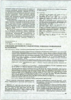 Научная статья на тему 'ОТНОШЕНИЕ ШКОЛЬНИКОВ К ТАБАКОКУРЕНИЮ: СОЦИАЛЬНО-ГИГИЕНИЧЕСКОЕ ИССЛЕДОВАНИЕ'