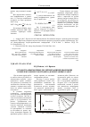 Научная статья на тему 'Отработка выемочных полей механизированными комплексами без монтажно-демонтажных работ'