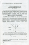 Научная статья на тему 'ОТРАЖАТЕЛЬНЫЕ ХАРАКТЕРИСТИКИ У УГЛЕВОДОРОДНОЙ ЗАЛЕЖИ ПРИ ДВУХЧАСТОТНОМ ВЗАИМОДЕЙСТВИИ В РЕЖИМЕ МОЩНОГО ВЧ СИГНАЛА'