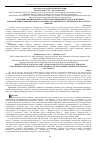 Научная статья на тему 'Отражение национально-культурной специфики    народа в мотивах табуирования и эвфемизации (на материале башкирского, немецкого и русского языков)'