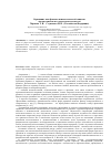 Научная статья на тему 'Отрицание как феномен психологической защиты: анализ социально-генетических аспектов'