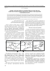Научная статья на тему 'Оценка антропогенного воздействия на качество вод поверхностных водных объектов в районах нефтедобычи Томской области'