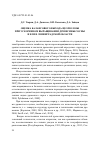 Научная статья на тему 'Оценка балансового выхода целлюлозы при ускоренном выращивании древесины сосны и ели в Ленинградской области'