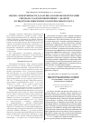 Научная статья на тему 'Оценка эффективности даларгина в комплексной терапии синдрома раздраженной кишки с диареей и синдромом избыточного бактериального роста'