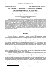 Научная статья на тему 'ОЦЕНКА ЭФФЕКТИВНОСТИ ЭКСПЛУАТАЦИИ АВТОМОБИЛЬНОЙ ДОРОГИ В ГОРНЫХ КАРЬЕРАХ'