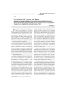 Научная статья на тему 'Оценка эффективности электромагнитного воздействия при дроблении негабарита на гранитных карьерах Ленинградской области'