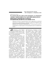 Научная статья на тему 'Оценка эффективности гидродинамического вибронагружения инструмента расширения диаметра обсадных труб'