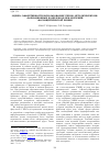 Научная статья на тему 'Оценка эффективности использования учебно-методических информационных комплексов при изучении фармацевтической химии'