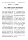 Научная статья на тему 'Оценка эффективности измельчения и распределения потребляемой энергии между стадиями измельчения'