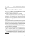 Научная статья на тему 'Оценка эффективности комбинированного воздействия импульсного магнитного поля и нейроимпульсных токов в лечении больных полиневропатиями'