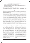 Научная статья на тему 'Оценка эффективности комбинированной антигипертензивной терапии олмесартаном медоксомилом и гидрохлортиазидом'
