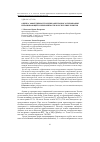 Научная статья на тему 'Оценка эффективности медикаментозного прерывания неразвивающейся беременности в Республике Бурятия'