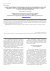 Научная статья на тему 'Оценка эффективности метформина (сиофора) в отношении показателей липидного спектра крови, уровней гликемии и урикемии у больных с метаболическим синдромом'
