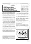 Научная статья на тему 'Оценка эффективности методов и средств автоматического регулирования процесса флотации'