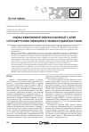 Научная статья на тему 'Оценка эффективности минералокоррекции у детей с ротавирусной инфекцией в условиях эндемической зоны'