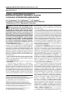 Научная статья на тему 'Оценка эффективности пенного интрагастрального коктейля с азотом у больных атопическим дерматитом'