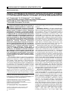 Научная статья на тему 'Оценка эффективности пенного интрагастрального коктейля с углерода диоксидом у больных атопическим дерматитом'