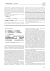 Научная статья на тему 'Оценка эффективности плазмафереза у больных идиопатическим фиброзирующим альвеолитом'