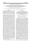 Научная статья на тему 'Оценка эффективности применения беклометазона дипропионата/формотерола фумарата у больных бронхиальной астмой с осмотической гиперреактивностью дыхательных путей'