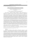 Научная статья на тему 'ОЦЕНКА ЭФФЕКТИВНОСТИ ПРИМЕНЕНИЯ НЕСТЕРОИДНЫХ ПРОТИВОВОСПАЛИТЕЛЬНЫХ ПРЕПАРАТОВ ДЛЯ СНИЖЕНИЯ ЭМБРИОНАЛЬНОЙ СМЕРТНОСТИ У КОРОВ'