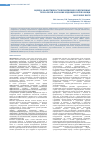Научная статья на тему 'Оценка эффективности применения современных технологий оказания медицинской помощи на уровне ПМСП'