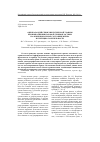Научная статья на тему 'Оценка эффективности применения внутривенной лазеротерапии и прерывистой нормобарической гипокситерапии в комплексном лечении бронхиальной астмы с сопутствующей гипертонической болезнью'