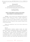 Научная статья на тему 'ОЦЕНКА ЭФФЕКТИВНОСТИ ПРОФЕССИОНАЛЬНОЙ ПОДГОТОВКИ КУРСАНТОВ ВОЕННОГО ВУЗА'