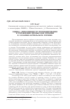 Научная статья на тему 'Оценка эффективности прогнозирования и управления промыслом горбуши в Сахалино-Курильском регионе'