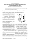 Научная статья на тему 'Оценка эффективности работы газожидкостного эжекционного аппарата с подвижной насадкой'