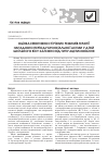 Научная статья на тему 'Оценка эффективности разных режимов терапии приступного периода бронхиальной астмы у детей школьного возраста в зависимости от типа ацетилирования'