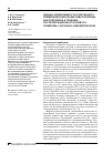 Научная статья на тему 'Оценка эффективности сочетанного применения нефопама гидрохлорида и кетопрофена в лечении послеоперационного болевого синдрома у больных эндометриозом'