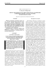 Научная статья на тему 'Оценка эффективности терапии тайледом и его комбинации с низкоинтенсивным лазером у больных бронхиальной астмой'