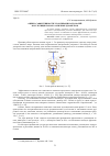 Научная статья на тему 'ОЦЕНКА ЭФФЕКТИВНОСТИ УЛАВЛИВАНИЯ АЭРОЗОЛЕЙ В МУЛЬТИЦИКЛОНАХ РАЗЛИЧНЫХ ДИАМЕТРОВ'