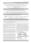 Научная статья на тему 'Оценка эффективности управления поставками на предприятии'