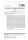 Научная статья на тему 'ОЦЕНКА ЭФФЕКТИВНОСТИ УСТАНОВКИ МОДИФИЦИРОВАННОГО ШУНТА БЛЭЛОК-ТАУССИГ У ДЕТЕЙ С ВРОЖДЕННЫМ ПОРОКОМ СЕРДЦА'