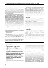 Научная статья на тему 'Оценка эффективности видеоторакоскопического плевродеза в лечении рецидивирующих опухолевых экссудативных плевритов'