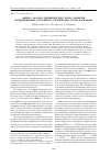 Научная статья на тему 'Оценка экологогигиенического риска развития йоддефицитных состояний у критических групп населения'